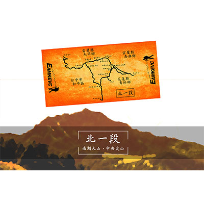 EAMKEVC中央山脈大縱走系列登山頭巾 北一段
