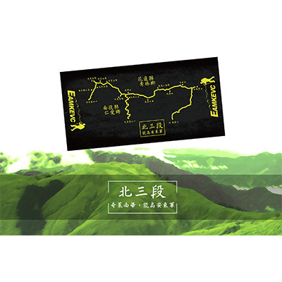 EAMKEVC中央山脈大縱走系列登山頭巾 北三段