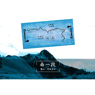 EAMKEVC中央山脈大縱走系列登山頭巾 南一段
