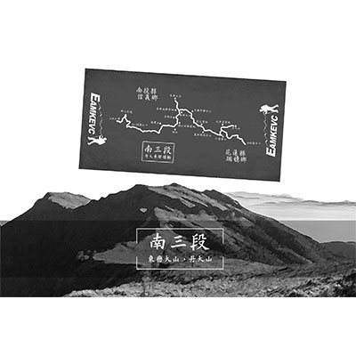 EAMKEVC中央山脈大縱走系列登山頭巾 南三段