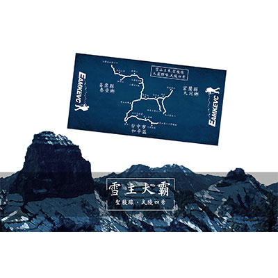 EAMKEVC中央山脈大縱走系列登山頭巾 雪主大霸