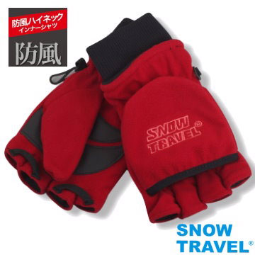 SNOW TRAVEL 防風半指兩用手套 M