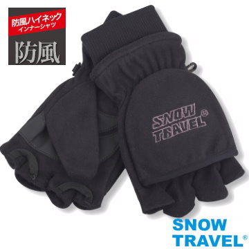 SNOW TRAVEL 防風半指兩用手套 L