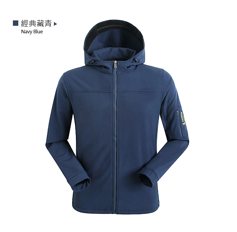 EAMKEVC 連帽保暖軟殼外套 男款 藏青