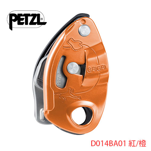 PETZL GRIGRI 確保器 紅/橘