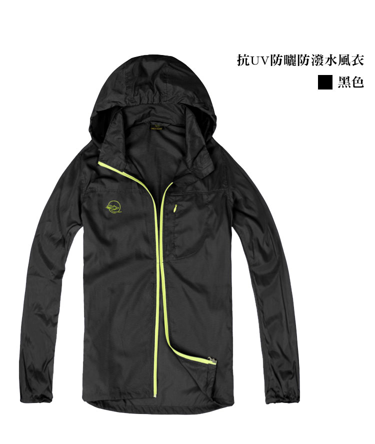 EAMKEVC 2012 輕薄防曬風衣外套 黑色