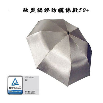 EuroSCHIRM 免持健行傘 大 (銀) UPF50+  全世界最強雨傘 SWING HANDSFREE
