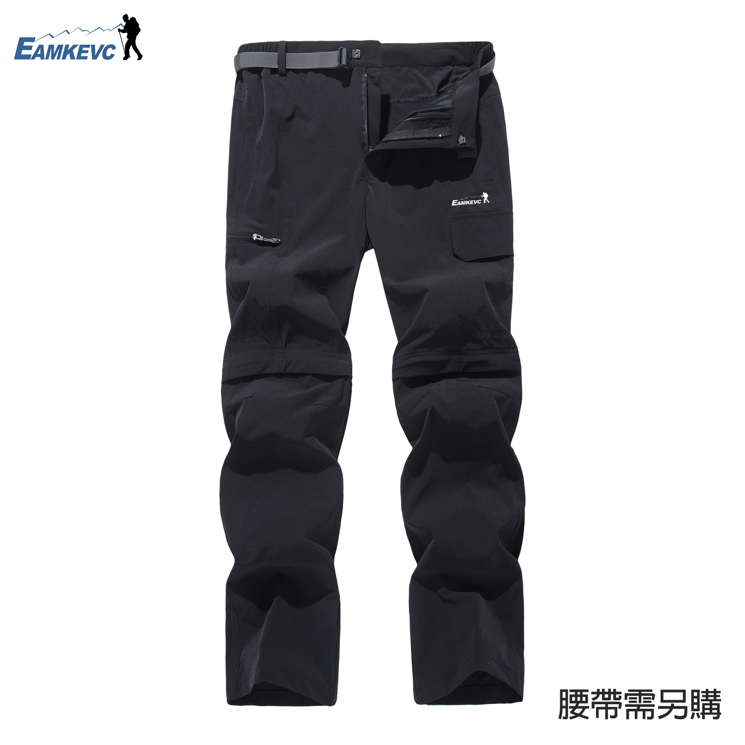 兩截式高彈力登山褲 黑色