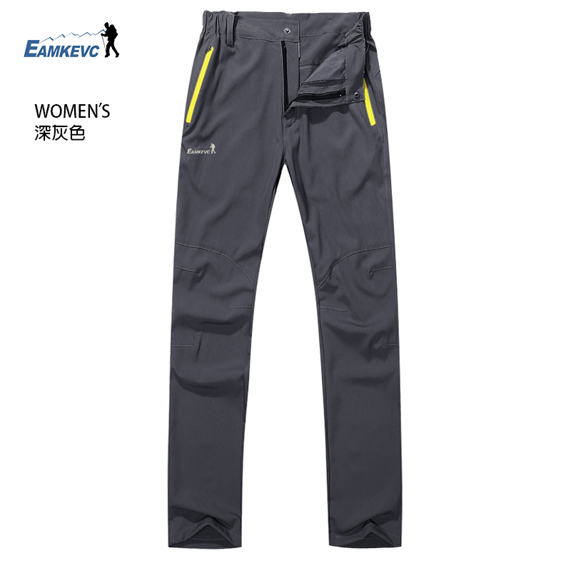 EAMKEVC 高彈力登山排汗褲 深灰色 (女款)