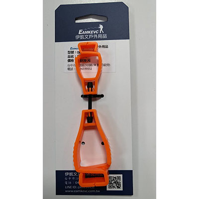 萬用夾  橘