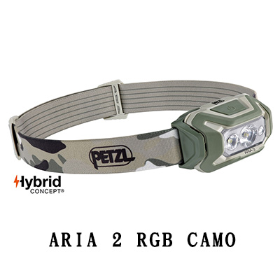 PETZL ARIA 2 RGB 450流明 專業頭燈 迷彩