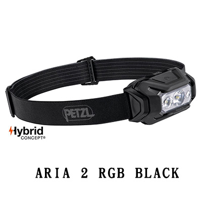 PETZL ARIA 2 RGB 450流明 專業頭燈 黑