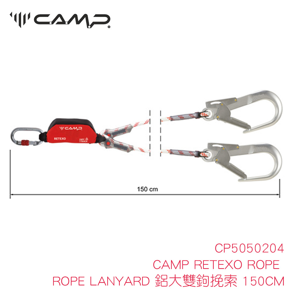 CAMP RETEXO ROPE - Rope lanyard 鋁大雙鉤挽索 150cm 龍蝦鉤