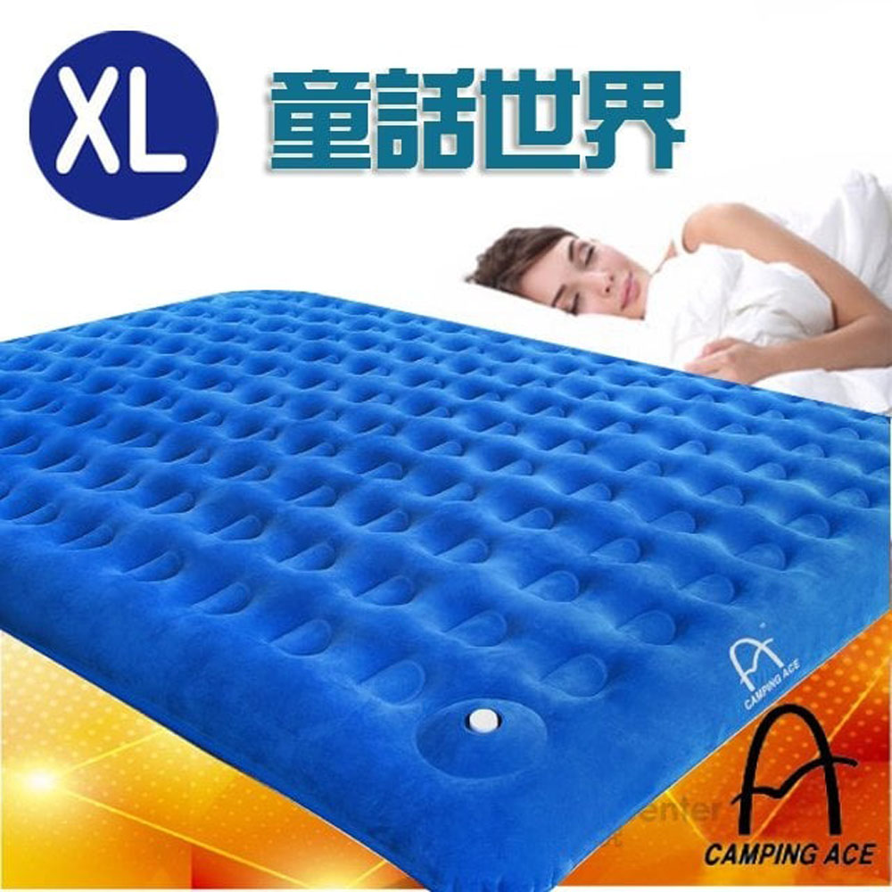 野樂 童話世界充氣床 XL號